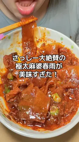 ピアス😼💫のTikTok投稿
