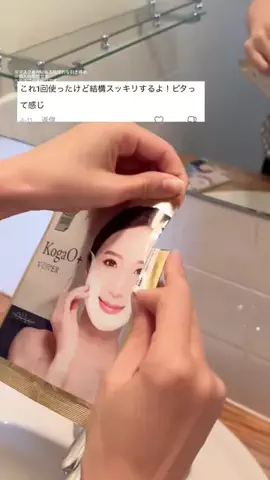 しょーこ🌻のTikTok投稿
