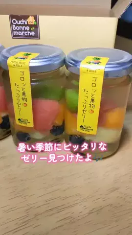 ピアス😼💫のTikTok投稿