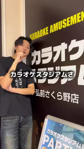 クマガイオウスケのTikTok投稿