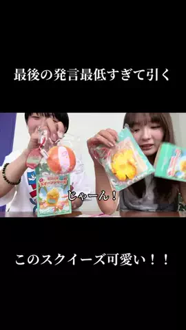 てるてる娘のTikTok投稿
