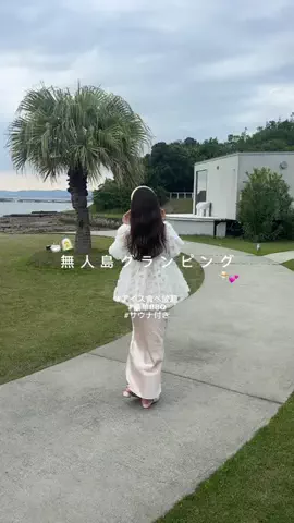 ゆん⌇ｱﾊﾟﾚﾙOLの日常vlogのTikTok投稿