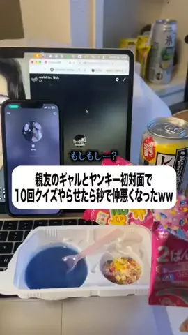 お前の男は私が決めるのTikTok投稿