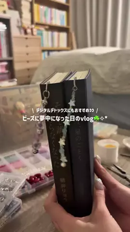 sakuのTikTok投稿