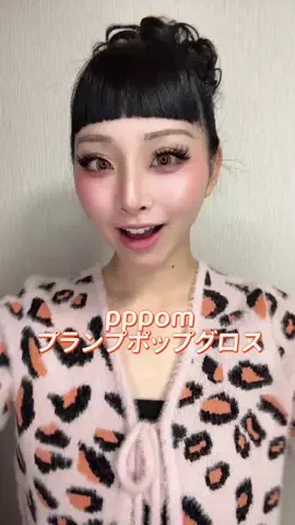 シシドちゃん🐍🩸のTikTok投稿