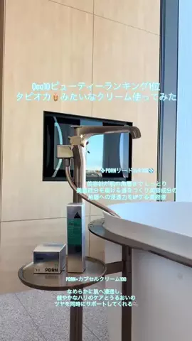 _babykweenのTikTok投稿