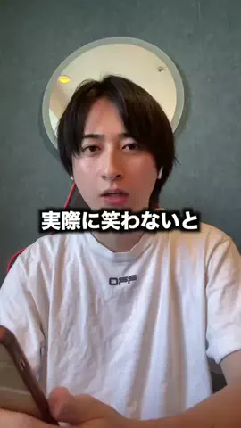 ちばしんのTikTok投稿