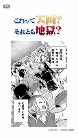 ミナ📚漫画好きのTikTok投稿