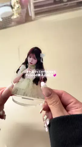 かのんのTikTok投稿
