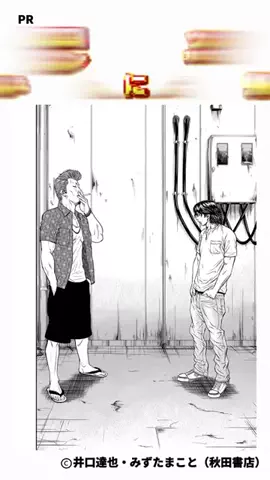 ミナ📚漫画好きのTikTok投稿