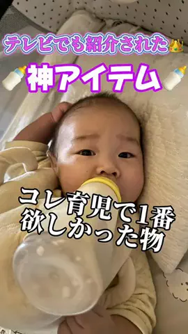 ケンエリちゃんねる♡のTikTok投稿