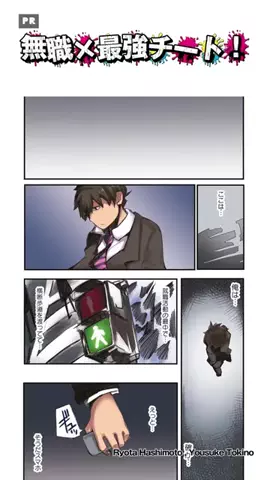 ミナ📚漫画好きのTikTok投稿