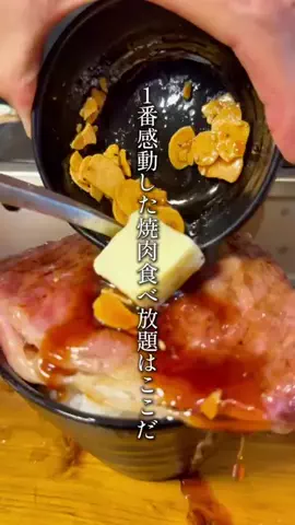 きよまるグルメ【東京版】👹のTikTok投稿