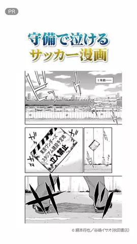 ミナ📚漫画好きのTikTok投稿