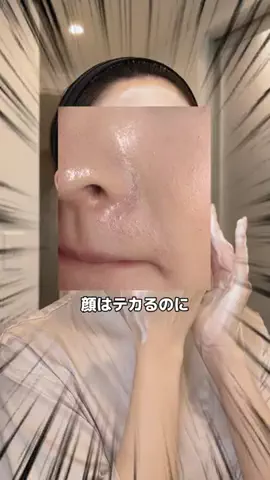 あや@成分しか信じない女のTikTok投稿