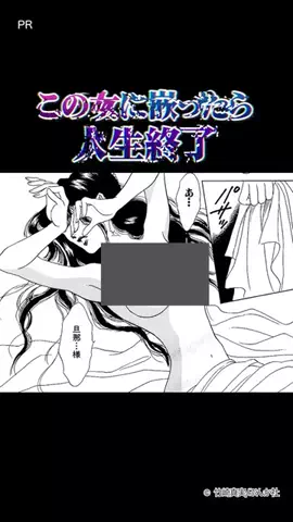 ミナ📚漫画好きのTikTok投稿