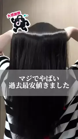 梨花＠美肌実験のTikTok投稿
