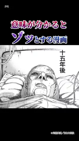 ミナ📚漫画好きのTikTok投稿