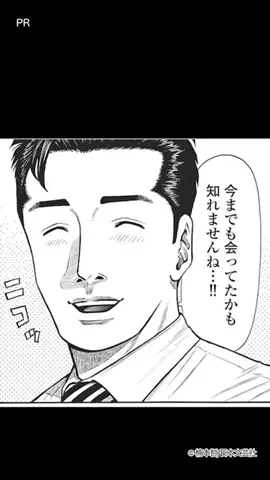 ミナ📚漫画好きのTikTok投稿