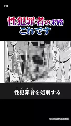 ミナ📚漫画好きのTikTok投稿