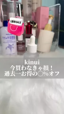 梨花＠美肌実験のTikTok投稿