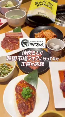 きよまるグルメ【東京版】👹のTikTok投稿