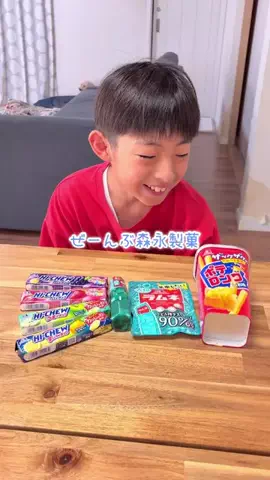 こはたいちゃんねる🎃🌈💫のTikTok投稿