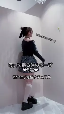 ゆいかのTikTok投稿