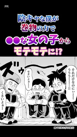 ミナ📚漫画好きのTikTok投稿