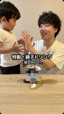 きょうきみファミリー⛷️のTikTok投稿