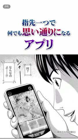 ミナ📚漫画好きのTikTok投稿