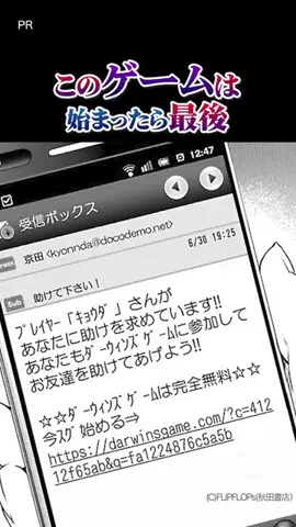 ミナ📚漫画好きのTikTok投稿