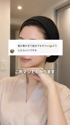 あや@成分しか信じない女のTikTok投稿
