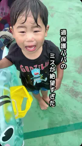 きょうきみファミリー⛷️のTikTok投稿