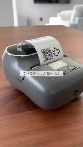 うみ⌇30坪で叶う快適な家づくりのTikTok投稿