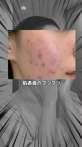 あや@成分しか信じない女のTikTok投稿