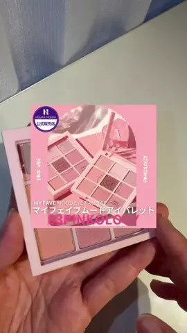たまに推し🦋のTikTok投稿