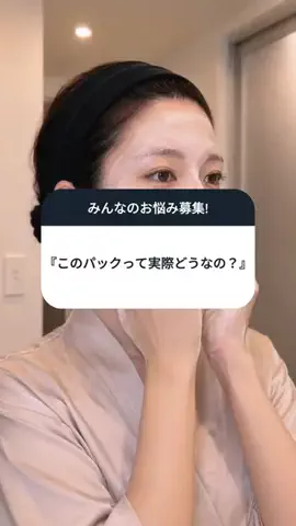 あや@成分しか信じない女のTikTok投稿