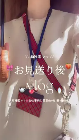 ぽわんちゃん🎀🩰のTikTok投稿