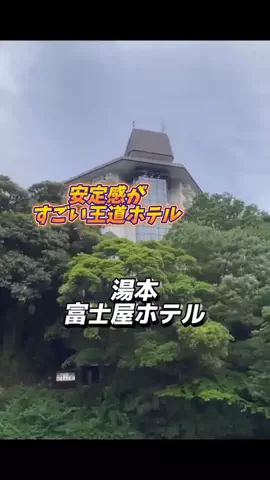 👑マルプー Binta｜ホテル旅🐻‍ 旅とご褒美🛍️のTikTok投稿