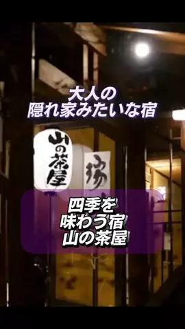 👑マルプー Binta｜ホテル旅🐻‍ 旅とご褒美🛍️のTikTok投稿