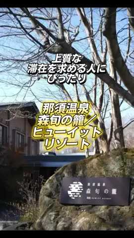 👑マルプー Binta｜ホテル旅🐻‍ 旅とご褒美🛍️のTikTok投稿