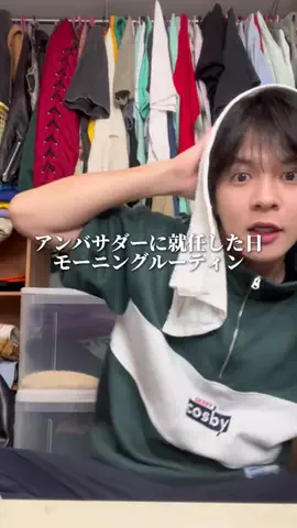 百瀬拓実/ももたくのTikTok投稿