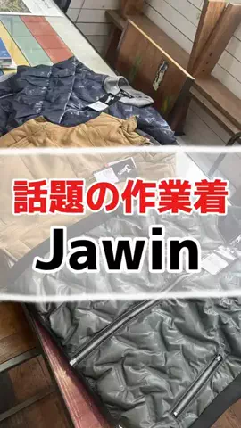 株式会社MAZICのTikTok投稿