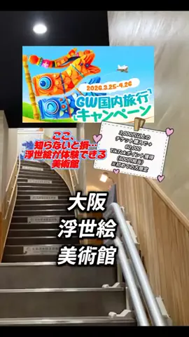 👑マルプー Binta｜ホテル旅🐻‍ 旅とご褒美🛍️のTikTok投稿