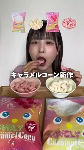もーちゃんぐるめ🍑🍩のTikTok投稿
