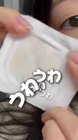 shiho@垢抜けのTikTok投稿