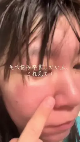 Kana/美容のTikTok投稿