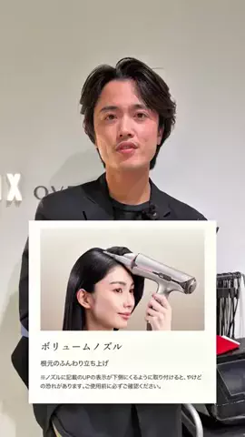丸の内美髪博士｜松矢大知のTikTok投稿