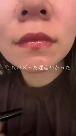 Kana/美容のTikTok投稿
